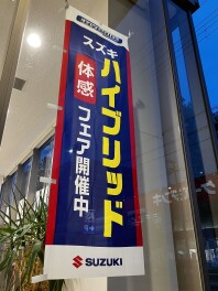 週末はアリーナ東住吉へ！